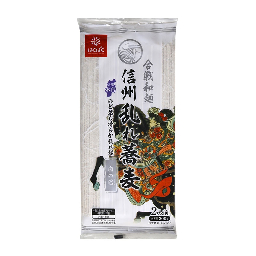 【販売終了】VF甲府応援ドリームBOX2026【同梱不可】【送料無料】