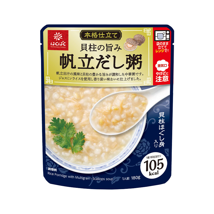 【販売終了】VF甲府応援ドリームBOX2026【同梱不可】【送料無料】