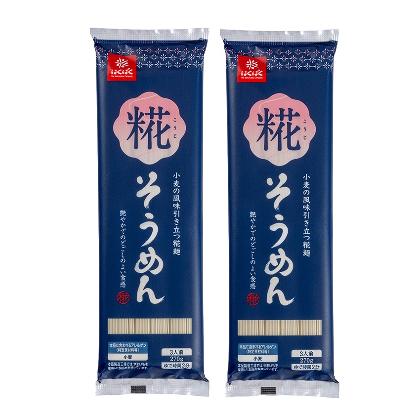 【販売終了】VF甲府応援ドリームBOX2026【同梱不可】【送料無料】