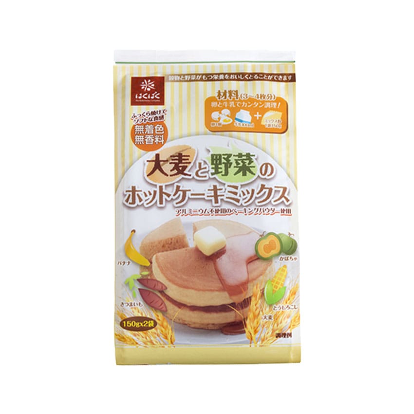 【販売終了】VF甲府応援ドリームBOX2026【同梱不可】【送料無料】
