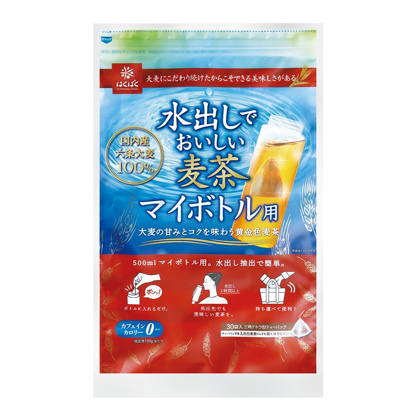【販売終了】VF甲府応援ドリームBOX2026【同梱不可】【送料無料】