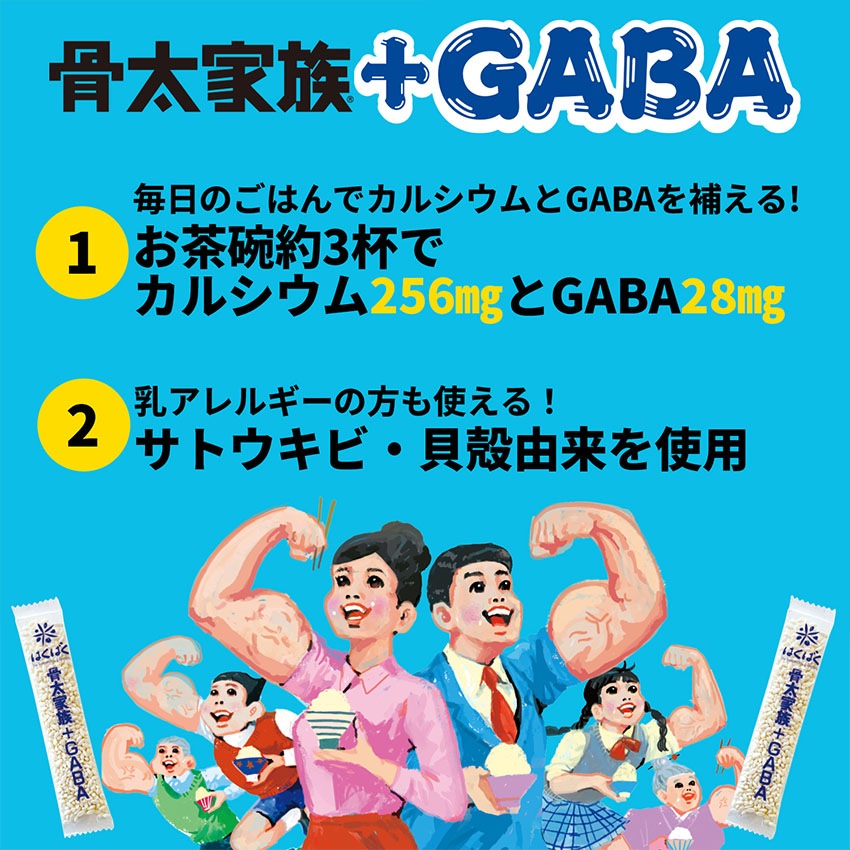 骨太家族＋GABA　100g(10g×10)