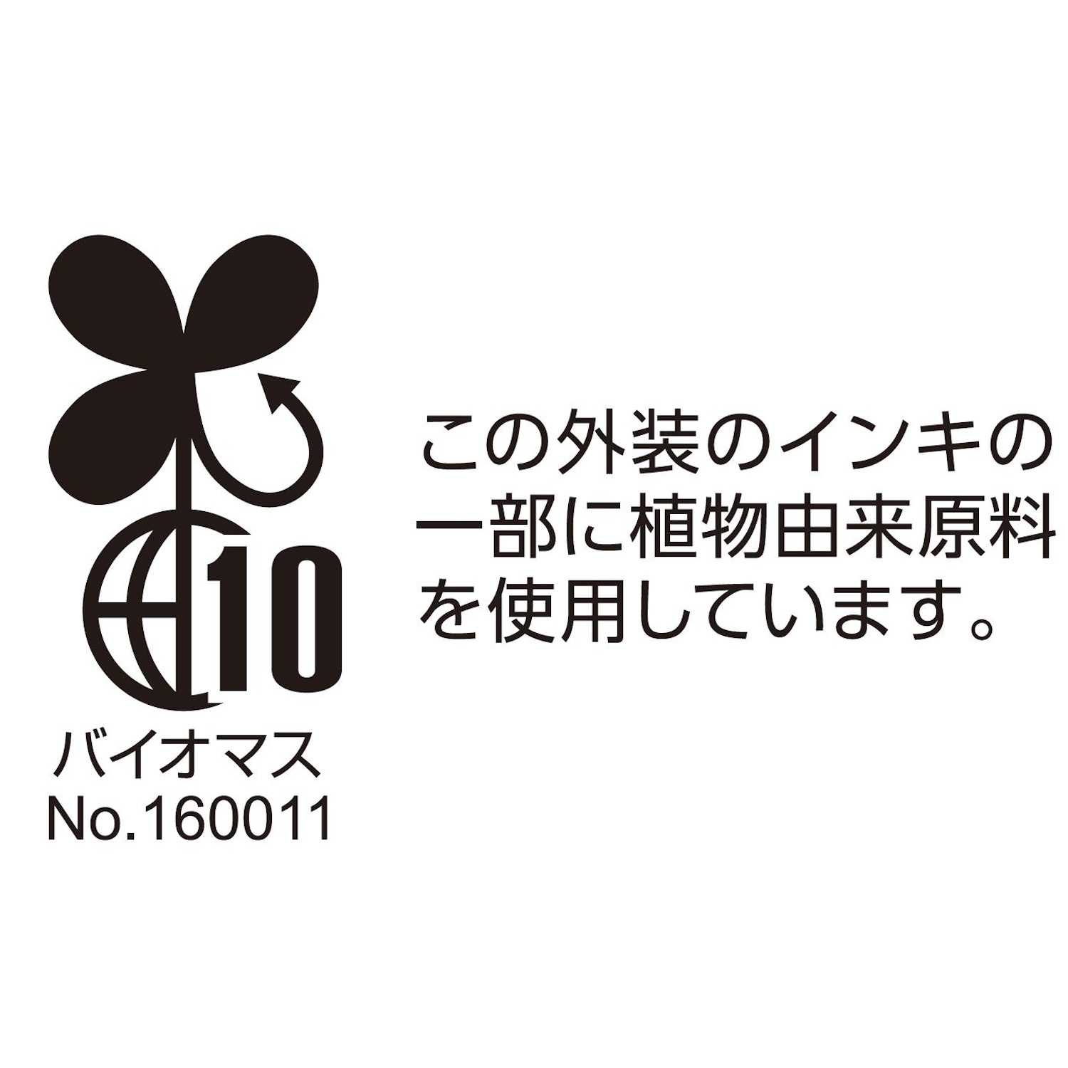 白米好きのためのもち麦 500g×6袋
