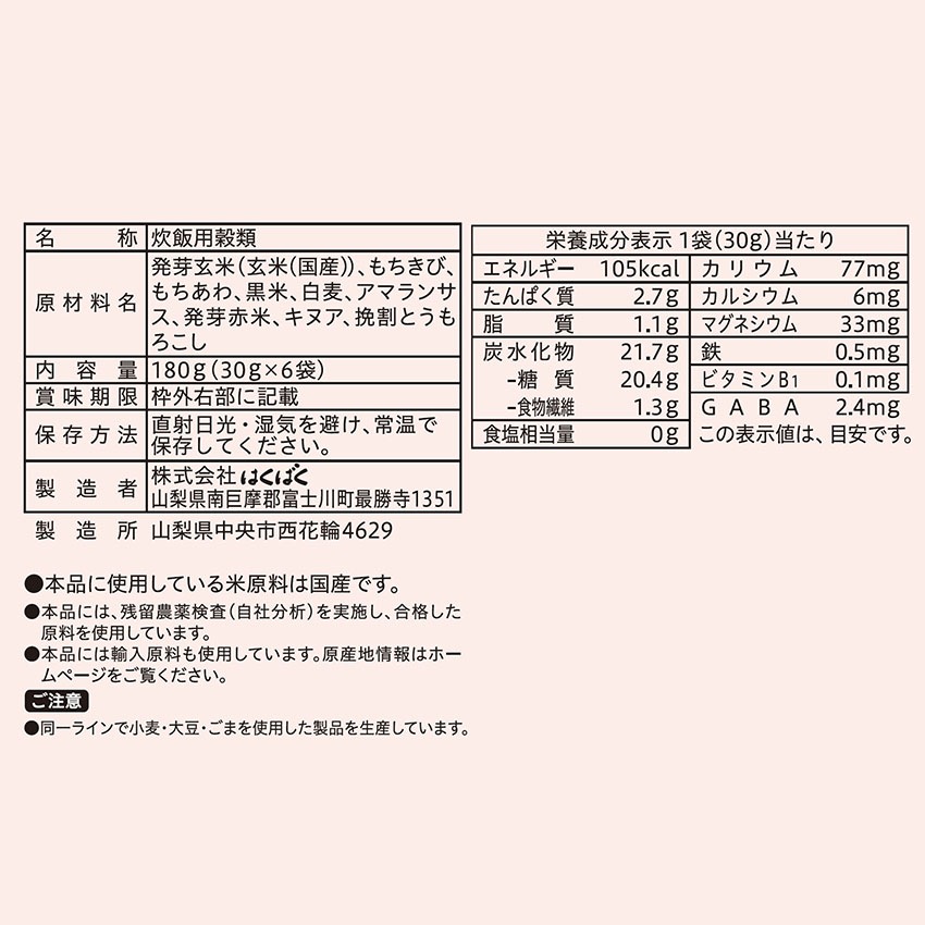 ȯ긼ƤȬ򤴤Ϥ 180g(306)6