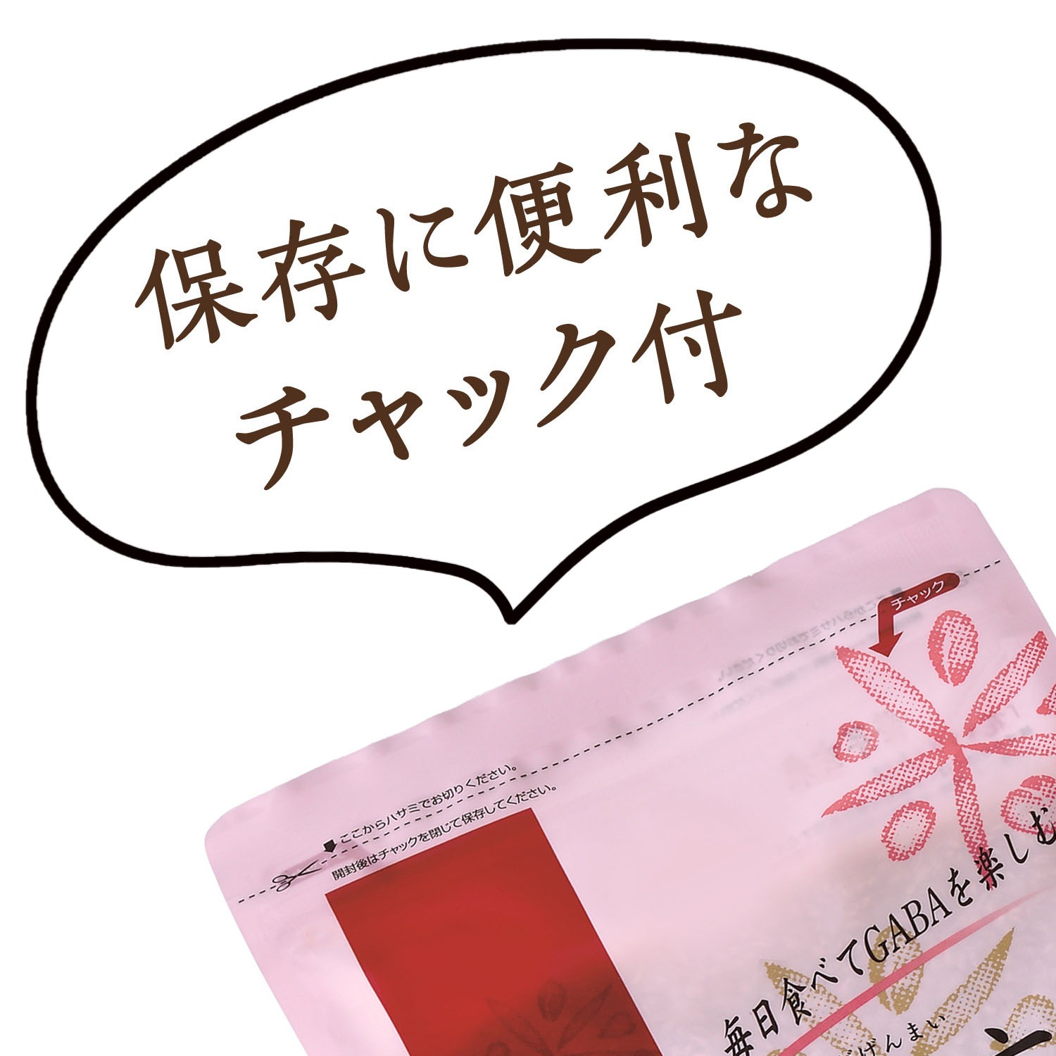 発芽玄米 500ｇ×8袋