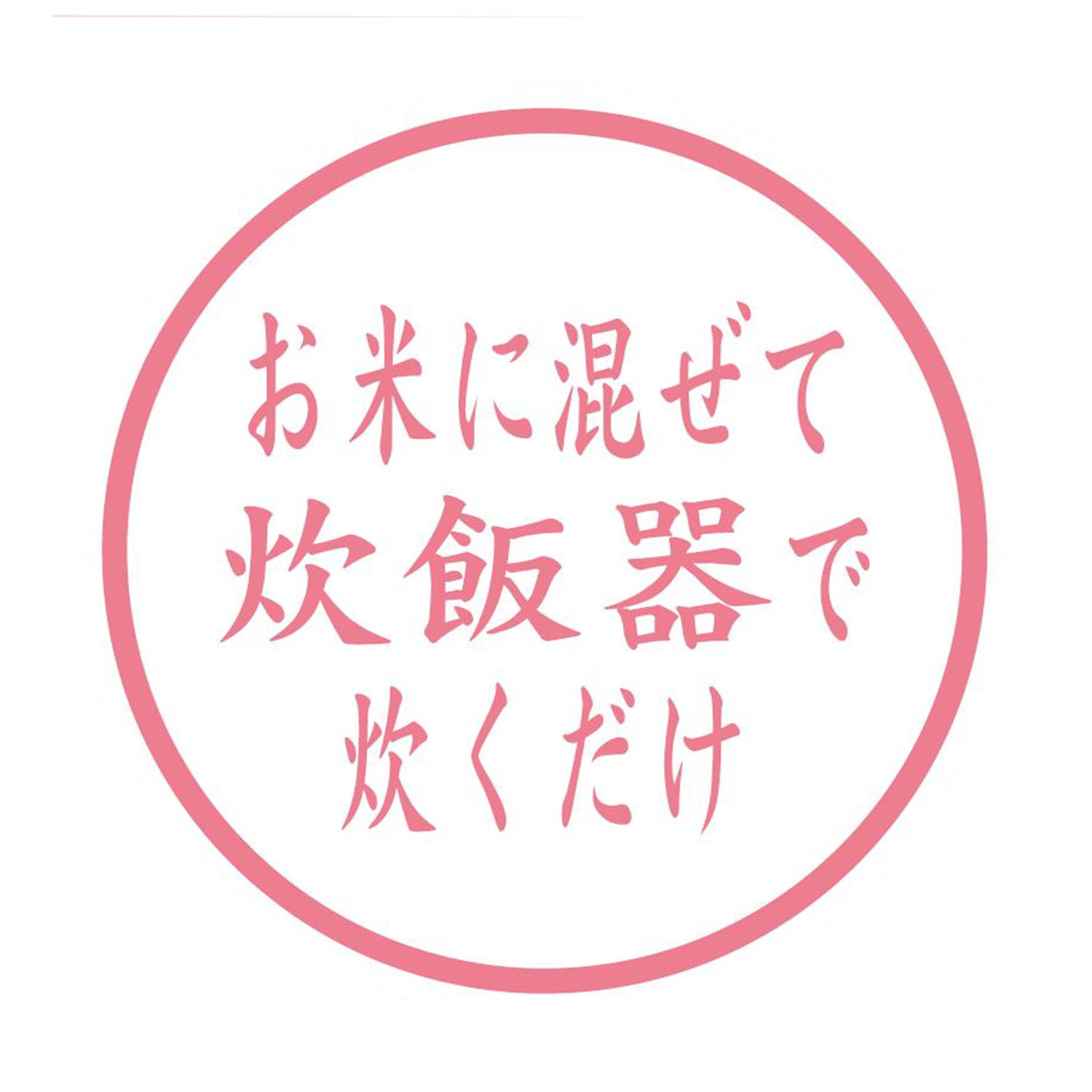 発芽玄米 500ｇ×8袋