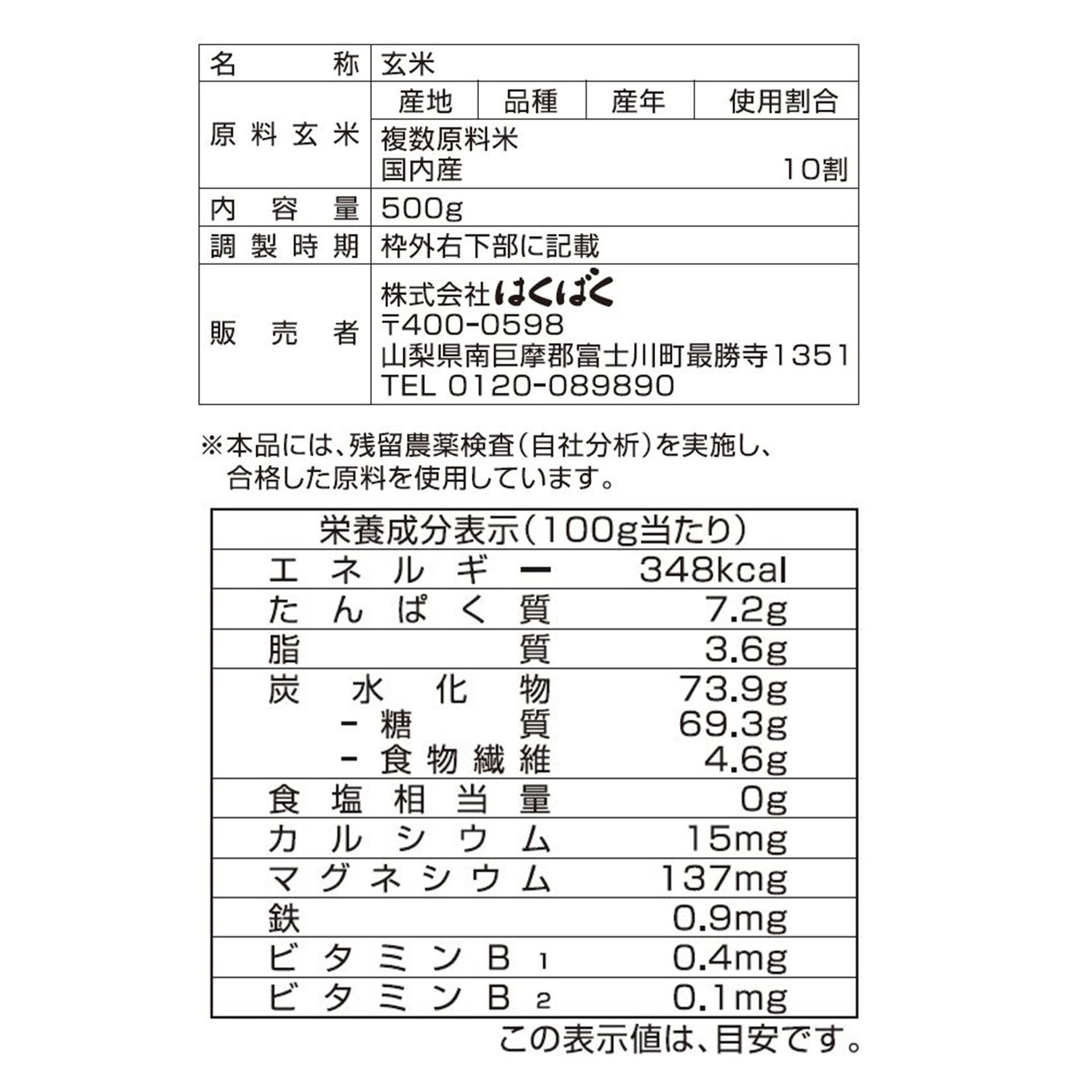  500g6