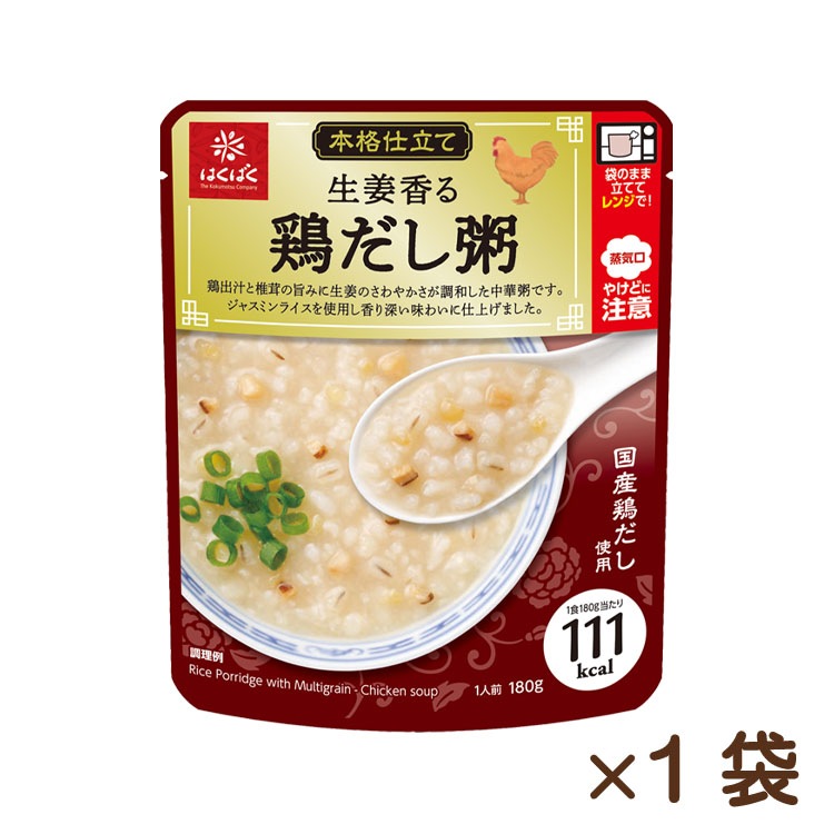 生姜香る鶏だし粥 180g