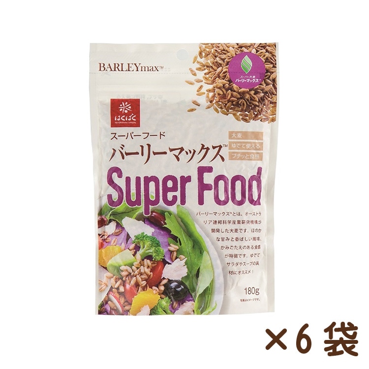 スーパーフード バーリーマックス 180g×6袋