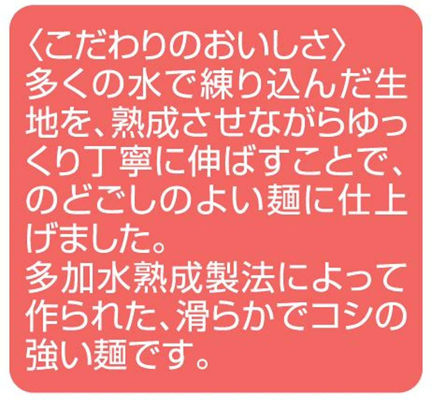 はい！千番うどん 270g×15袋