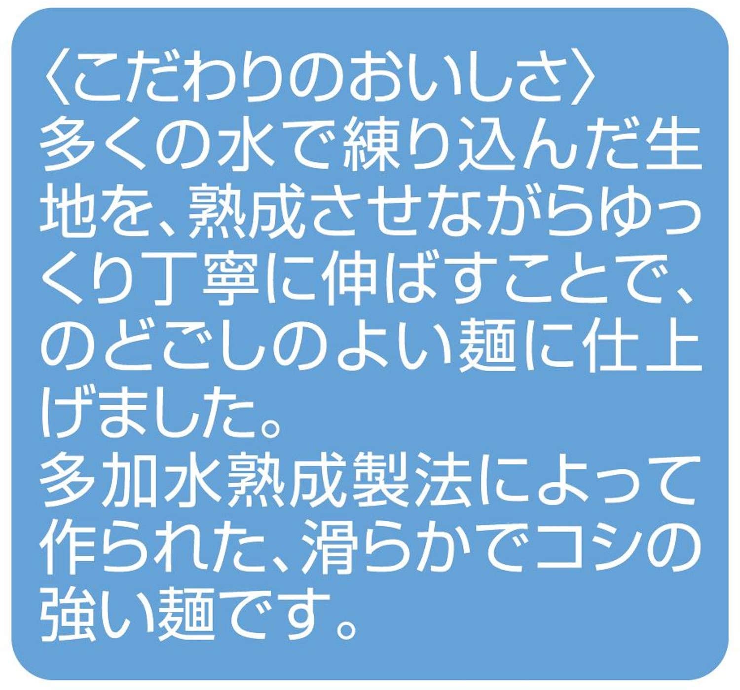 はい!千番ひやむぎ 270g×15袋