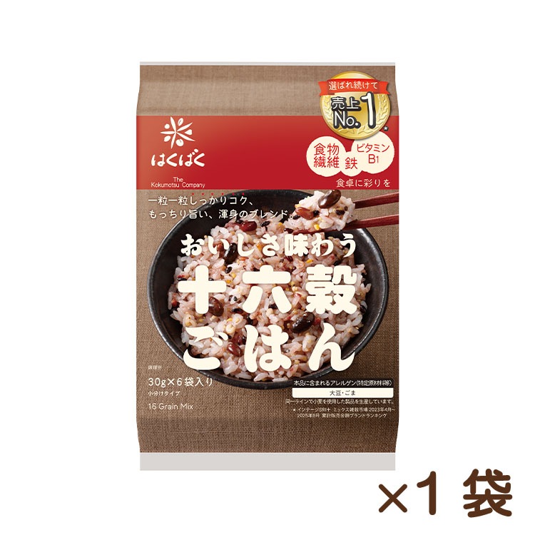 おいしさ味わう十六穀ごはん 180g(30g×6)