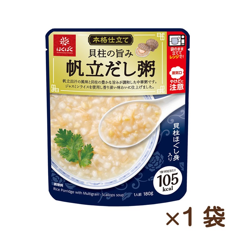貝柱の旨み帆立だし粥 180g