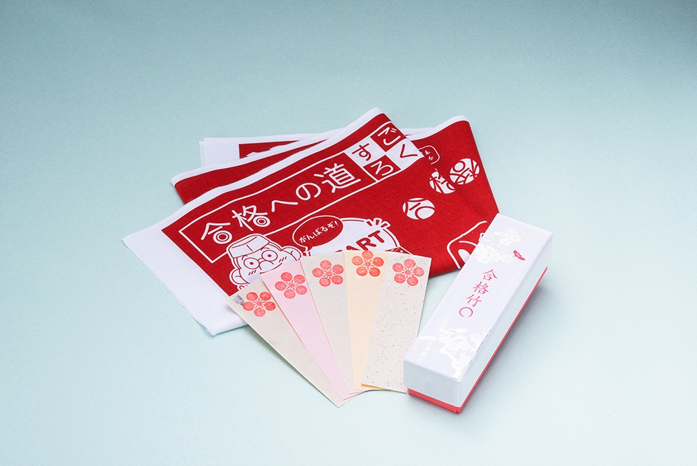 合格セット（合格竹〇＆合格への道手ぬぐい）