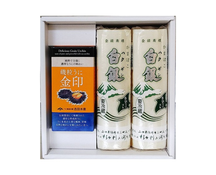 白銀・磯粒うに金印