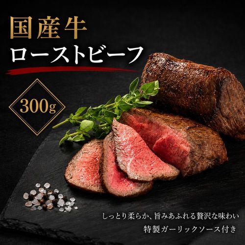 �񻺵��Υ������ȥӡ���300g
