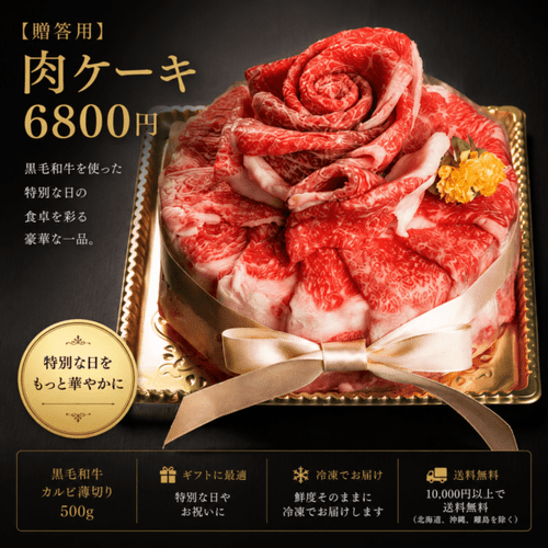 ��£���ѡ���������6800��