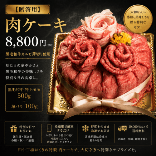 ��£���ѡ���������8800��