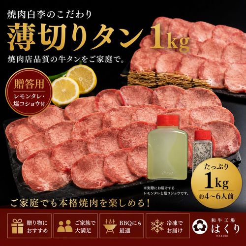 贈答用】A5等級黒毛和牛特上カルビ400g | ギフト・お食事券,ギフト