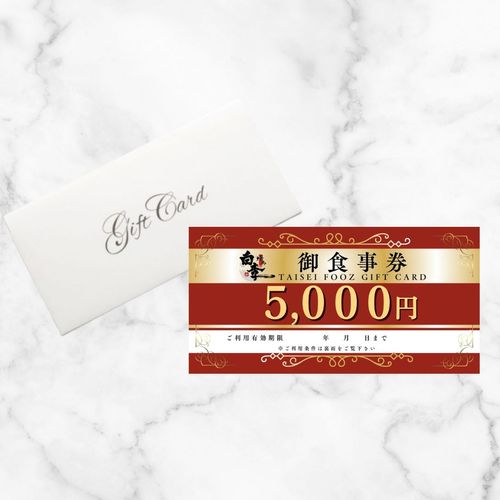 롼Ź 濩5,000ʬ  ڢջԲġ