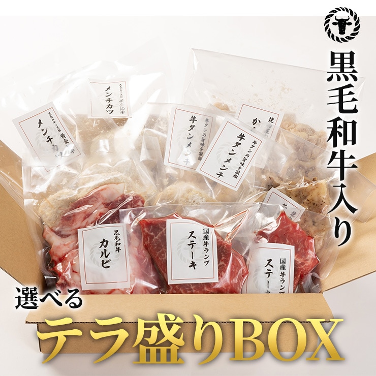 �ڹ����µ�����ӡ����ơ������ꡪ�ۥƥ�����ܥå���8,000��