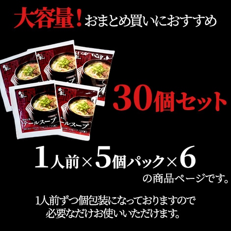 ���������Υơ��륹���� 30��