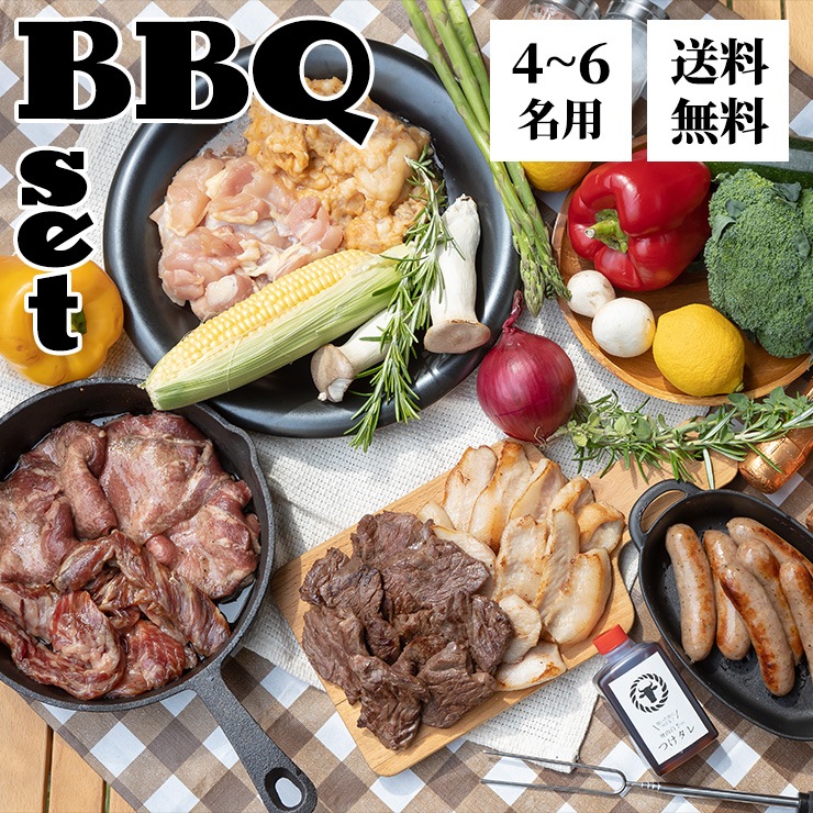 BBQå(46)