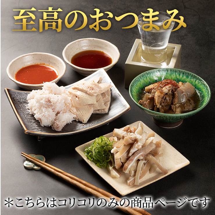 ŹΥꥳ(200g)ΤĤޤռѡ