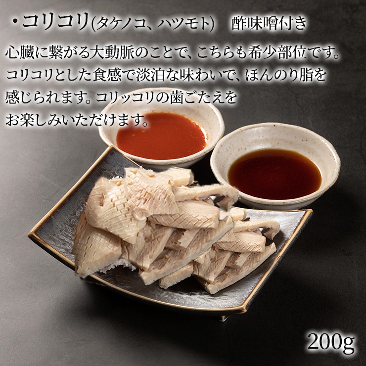ŹΥꥳ(200g)ΤĤޤռѡ