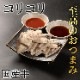 ŹΥꥳ(200g)ΤĤޤռѡ