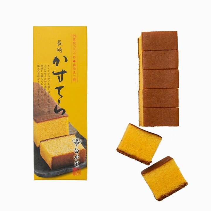 かすてら,五三焼かすてら | 白水堂公式オンラインショップ