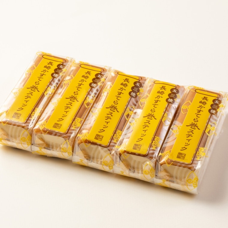 五三焼長崎かすてら巻スティック