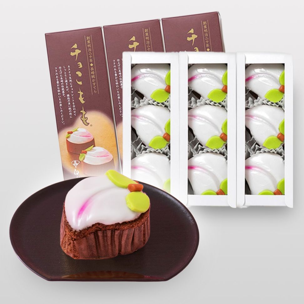 チョこもも 3本9個入※真空包装