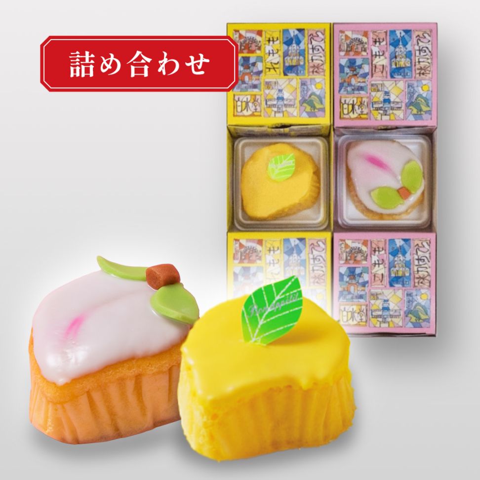 れもも・こもも 各3個入※個包装