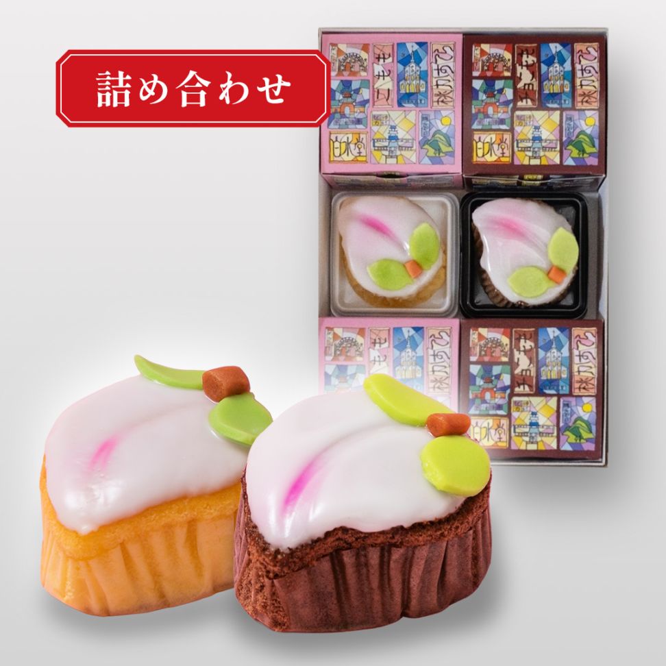 こもも・チョこもも 各3個入※個包装