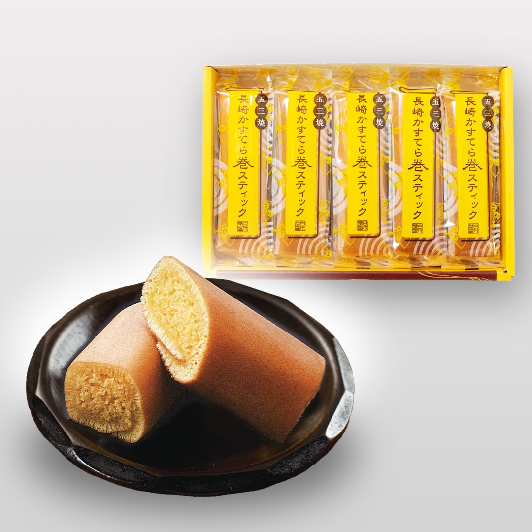 五三焼長崎かすてら巻スティック 5本入