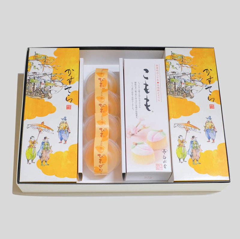 特製五三焼かすてら2斤・こもも・びわゼリー詰合せ