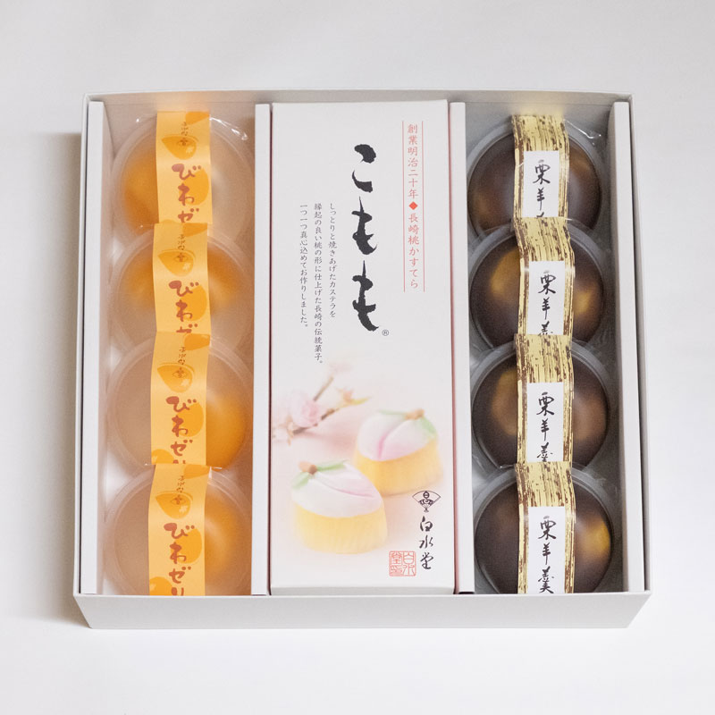 こもも・和三盆栗羊羹・びわゼリー詰め合わせ