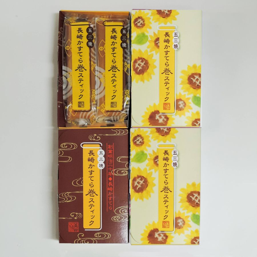 《ひまわり》五三焼長崎かすてら巻スティック 2本入4箱
