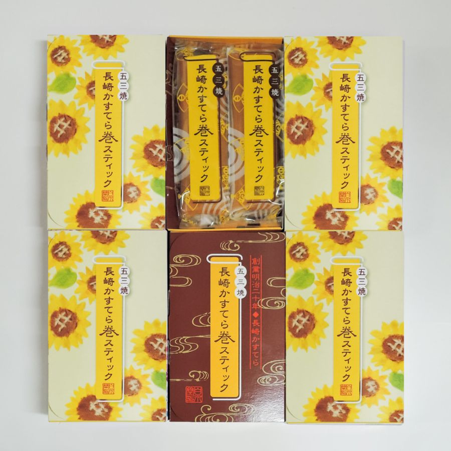 《ひまわり》五三焼長崎かすてら巻スティック 2本入6箱