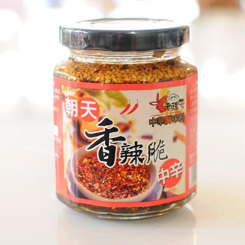 唐辛子 台湾 食べるラー油 朝天 山椒ラー油 240ｇ 唐辛子専門店 ハクタカ 業務用店