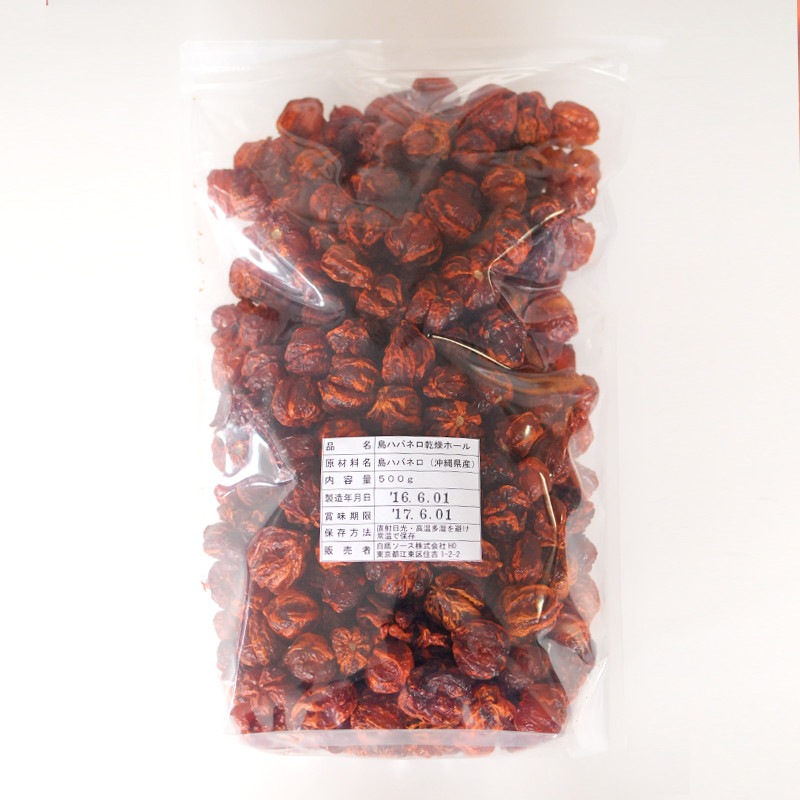 ひょい　乾燥ハバネロ500g 島ハバネロ 乾燥ホール(500g)