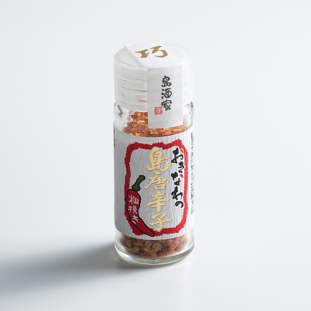 おきなわの島唐辛子 粗挽き（10g）／国産（沖縄県産）