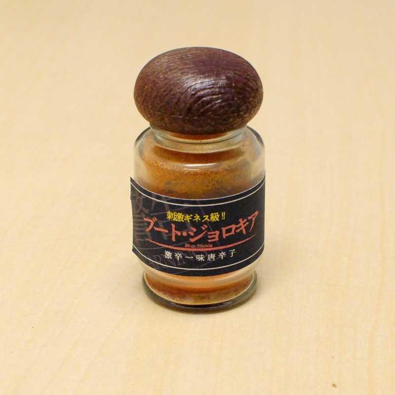 ジョロキア（ブート・ジョロキア唐辛子粉末）（100g） - 唐辛子専門店