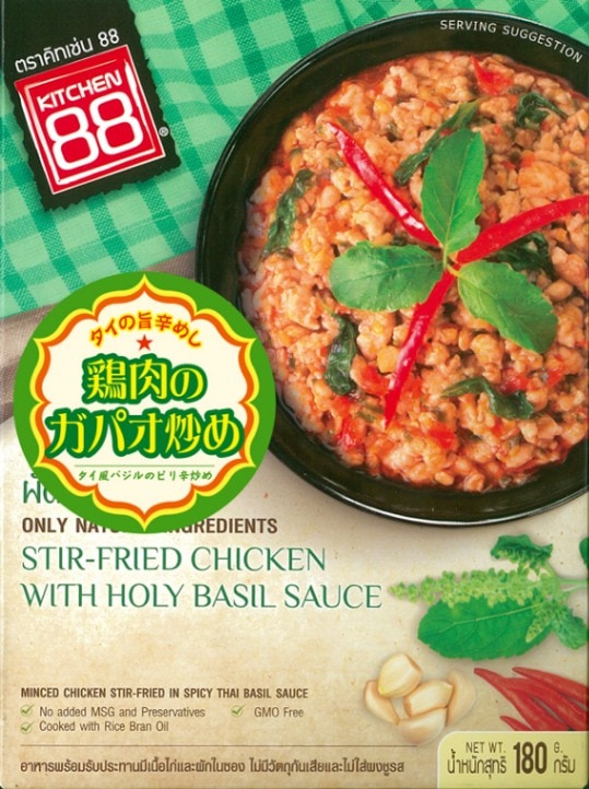 �ڥϥ��ǧ�ڡۥ��å���88 �����Υ��ѥ��֤� ��������ʶ�̳�ѡ�12�����ˡ�HALAL�ʥϥ顼��ˡ�