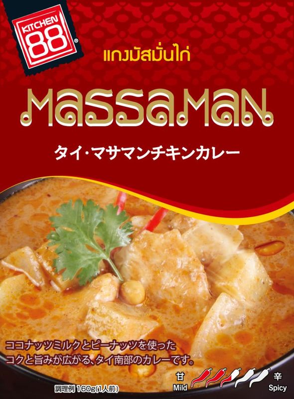�ڥϥ��ǧ�ڡۥ��å���88 �������ޥ��ޥ�����󥫥졼�ʶ�̳�ѡ�12�����ˡ�HALAL�ʥϥ顼��ˡ�