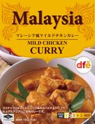 �ڥϥ��ǧ�ڡۥޥ졼�������ޥ���ɥ����󥫥졼�ʶ�̳�ѡ�12�����ˡ�HALAL�ʥϥ顼��ˡ�