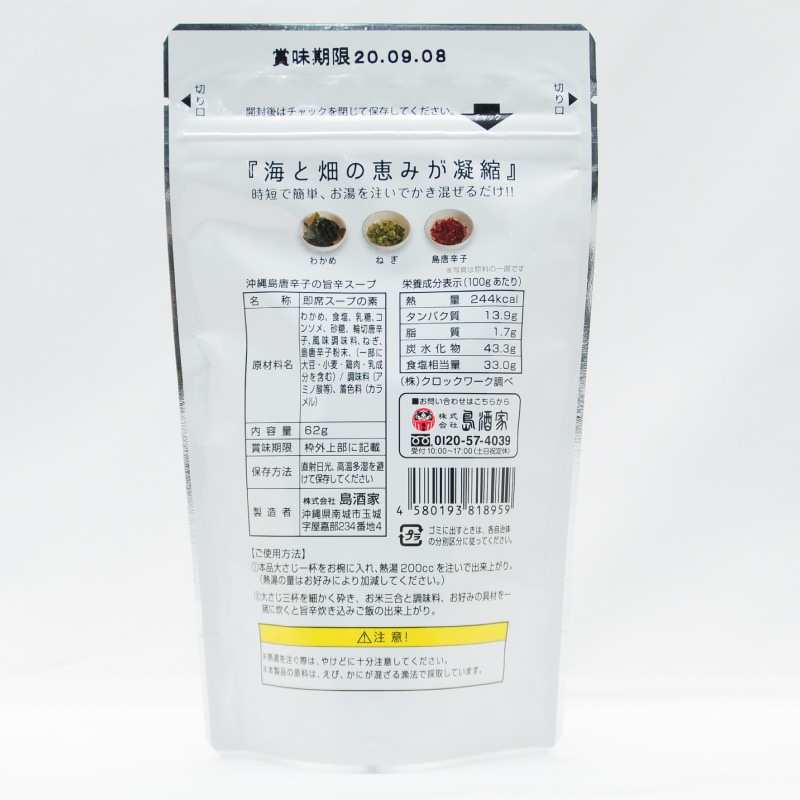 컺 ɻҤλݿ 祹פǡ62g)