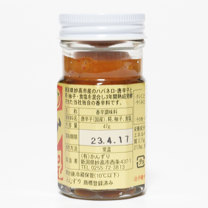 ��� ���󤺤� �ϥХͥ������47g��10�ĥ��å�