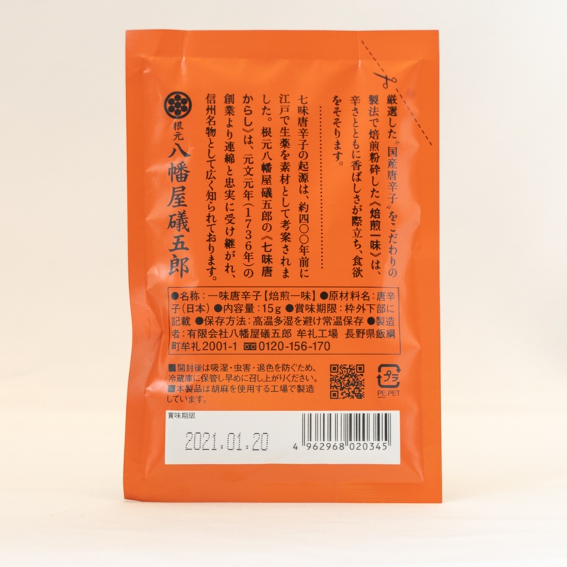 ��ȬȨ��㦸�Ϻ�۰�̣��ɻ� ������15g (10�ޡ˥᡼����